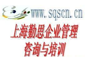 【无锡TWI一线主管能力提升培训生产管理培训】价格_厂家_图片 -