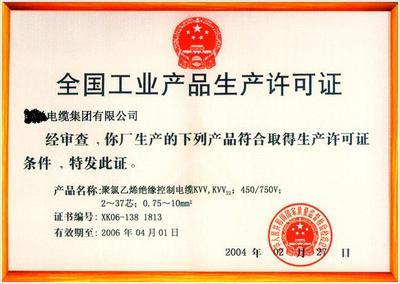 南京兴势力企业管理咨询生产供应机动脱粒机生产许可证咨询服务