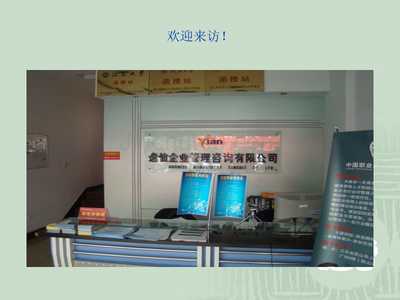 昆山逸仙企业管理咨询